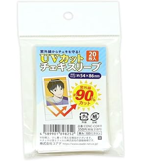 ♡さん専用(硬質ケース) にじそうさく10】にじさんじ デコトレカケース 硬質ケース フル